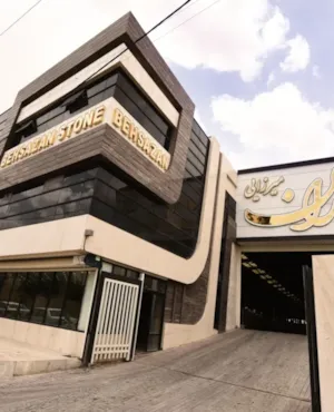 ساختمان تجاری آقای مهندس زارعان